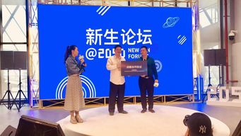 科技資本賦能實業(yè)，健康照明引領未來——萊特司亮相2050中國新生代創(chuàng)業(yè)家發(fā)展論壇