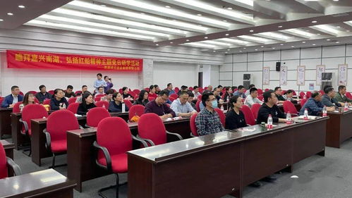 紅船映初心，實(shí)業(yè)譜新篇——南通嘉興兩報(bào)業(yè)集團(tuán)聯(lián)合開展實(shí)景游學(xué)黨日活動(dòng)